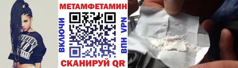 АМФЕТАМИН 98% Гусиноозёрск