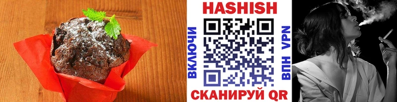 даркнет формула  Гусиноозёрск  Еда ТГК конопля 