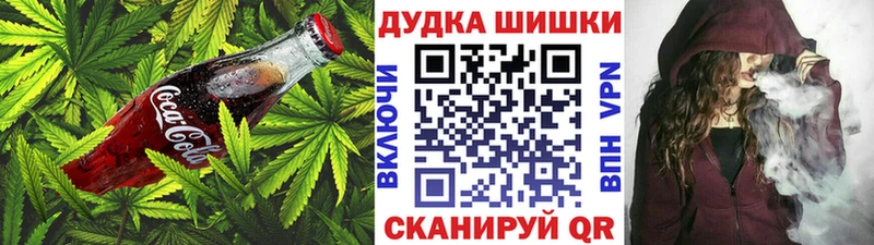 Canna-Cookies марихуана Гусиноозёрск