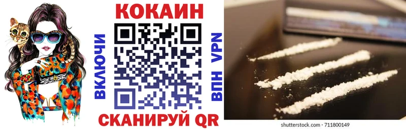 COCAIN Эквадор  магазин  наркотиков  Гусиноозёрск 