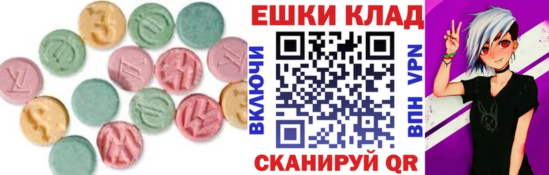Ecstasy TESLA Гусиноозёрск