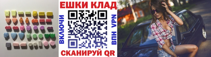 ЭКСТАЗИ VHQ  omg ссылки  Гусиноозёрск 