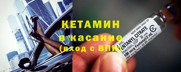 мяу мяу кристалл Бородино