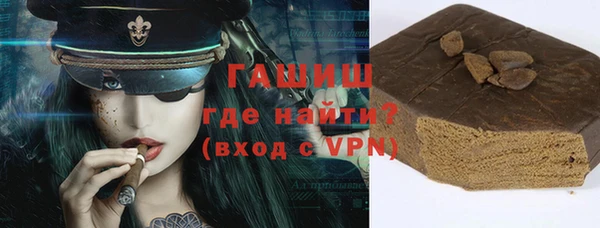 мяу мяу кристалл Бородино