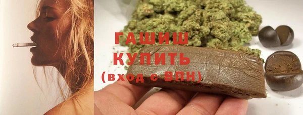 мяу мяу мука Бугульма