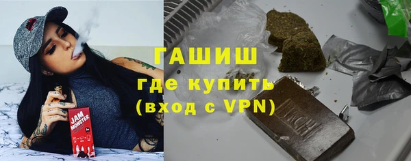 мяу мяу кристалл Бородино