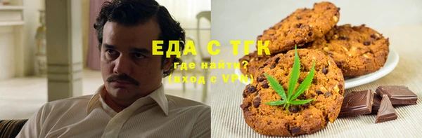 мяу мяу кристалл Бородино