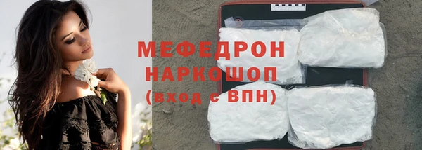 герыч Навашино
