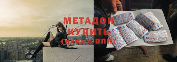 мяу мяу мука Бугульма