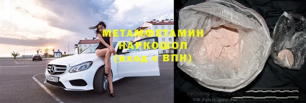 ALPHA PVP Бронницы
