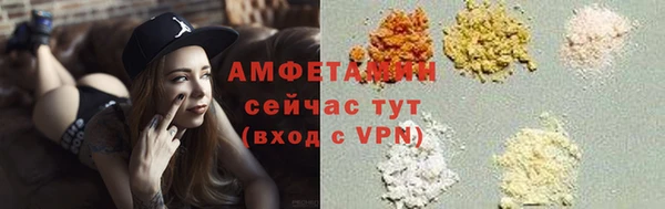 ALPHA PVP Бронницы