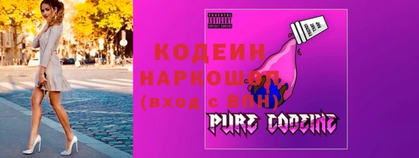 мяу мяу мука Бугульма