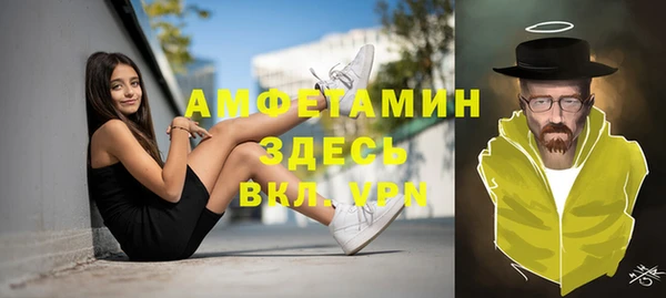 мяу мяу мука Бугульма
