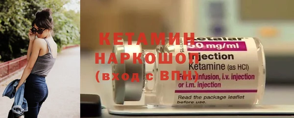 мяу мяу кристалл Бородино