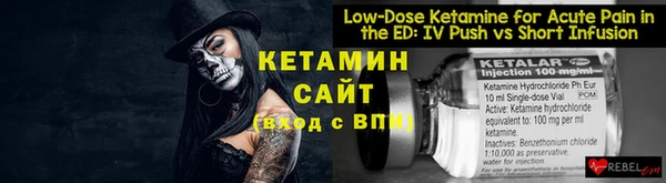 мяу мяу кристалл Бородино