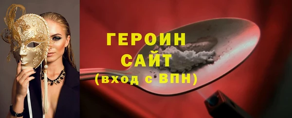 ALPHA PVP Бронницы