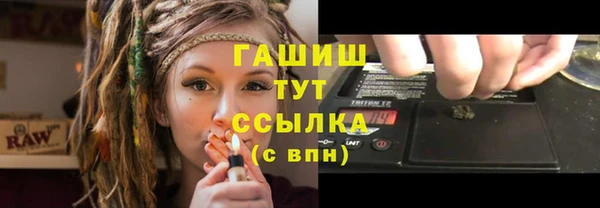 мяу мяу мука Бугульма