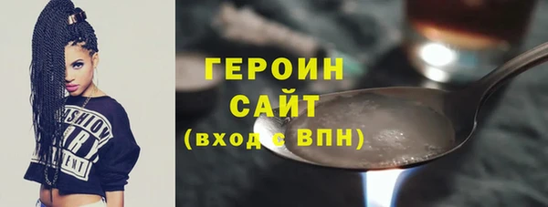 ALPHA PVP Бронницы