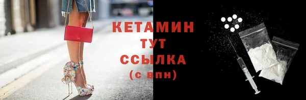 мяу мяу мука Бугульма