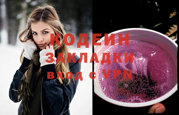 ALPHA PVP Бронницы