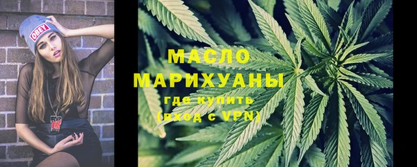 мяу мяу кристалл Бородино