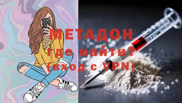 ALPHA PVP Бронницы