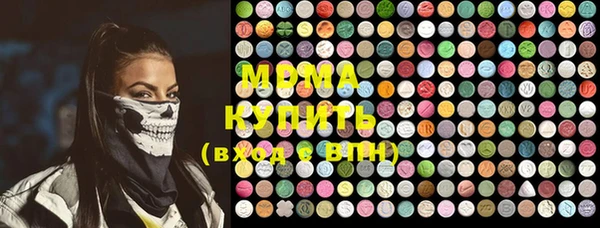 мяу мяу кристалл Бородино