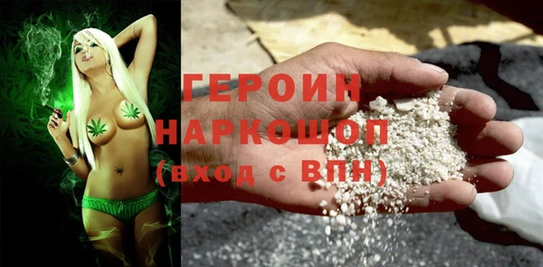 ALPHA PVP Бронницы