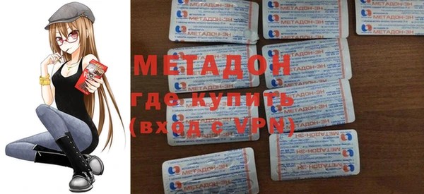 ALPHA PVP Бронницы