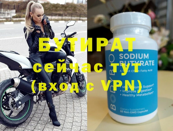 мяу мяу мука Бугульма