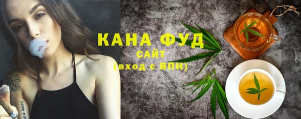ALPHA PVP Бронницы