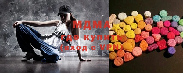 мяу мяу мука Бугульма