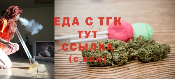 мяу мяу мука Бугульма