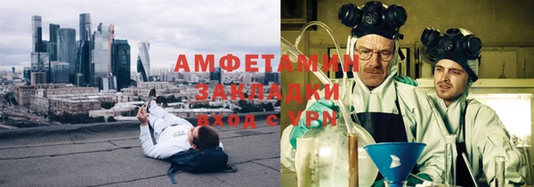 мяу мяу кристалл Бородино