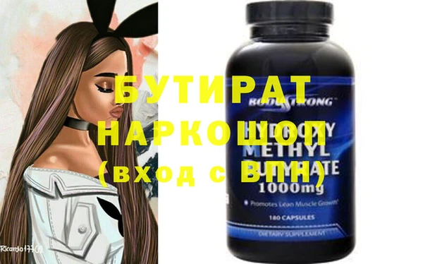мяу мяу мука Бугульма