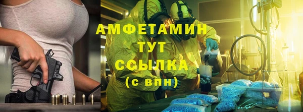 мяу мяу кристалл Бородино
