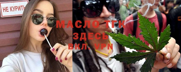 ALPHA PVP Бронницы