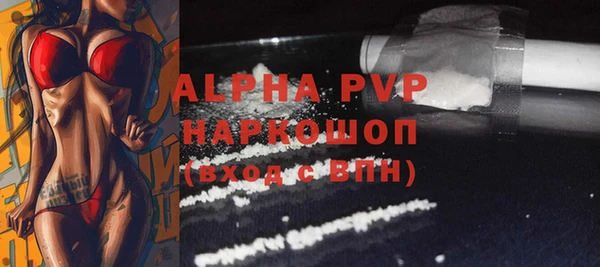 мяу мяу мука Бугульма