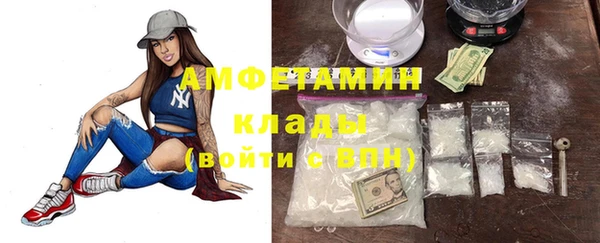 мяу мяу мука Бугульма