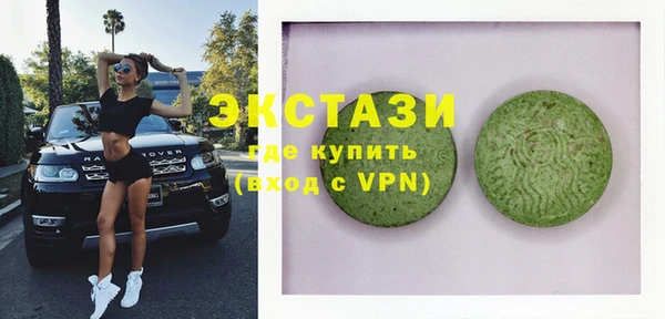 ALPHA PVP Бронницы