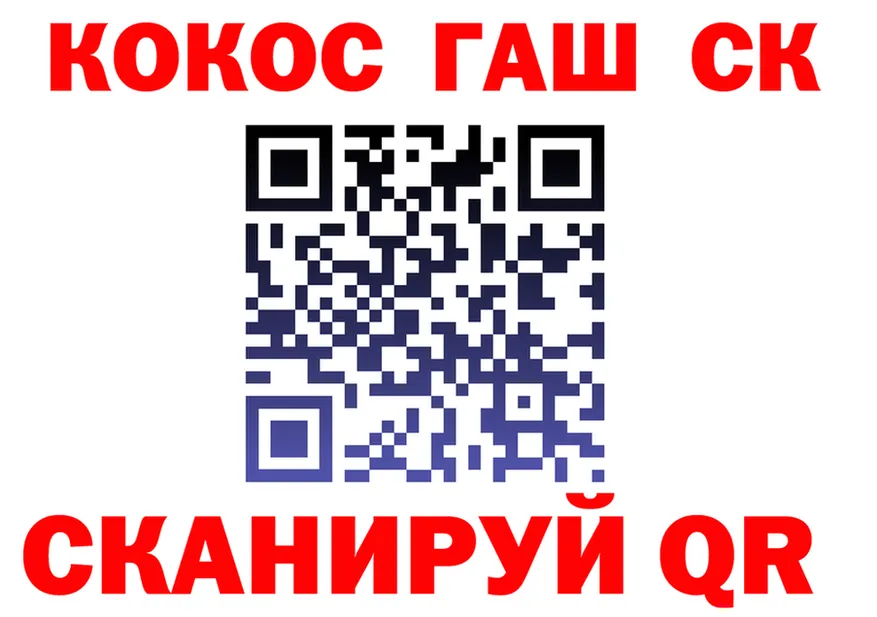 ГЕРОИН Афган ТОР площадка гидра Гусиноозёрск