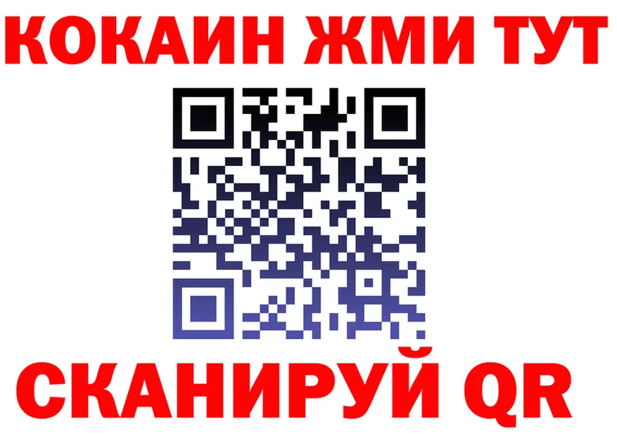 ГАШ 40% ТГК ссылка площадка omg Гусиноозёрск