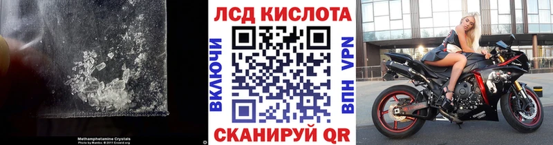 Лсд 25 экстази ecstasy  купить закладку  Гусиноозёрск 