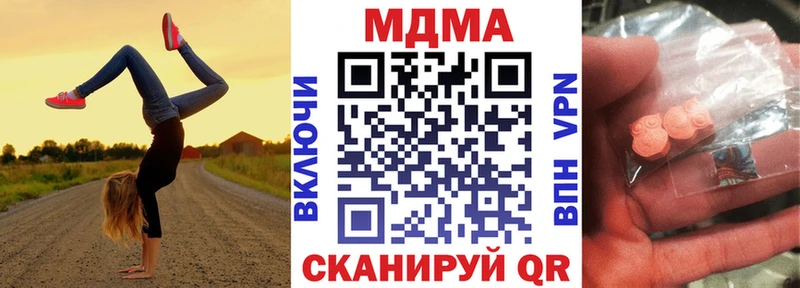 MDMA VHQ Гусиноозёрск