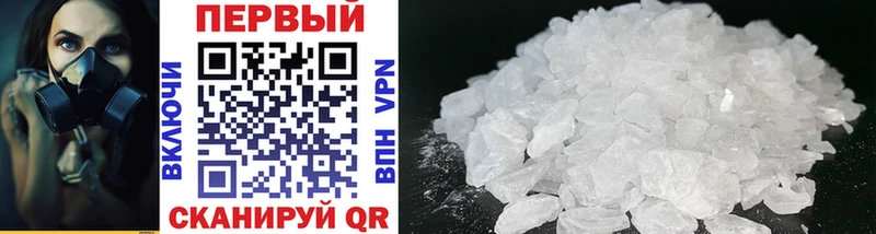 МЕТАМФЕТАМИН Methamphetamine  Гусиноозёрск 